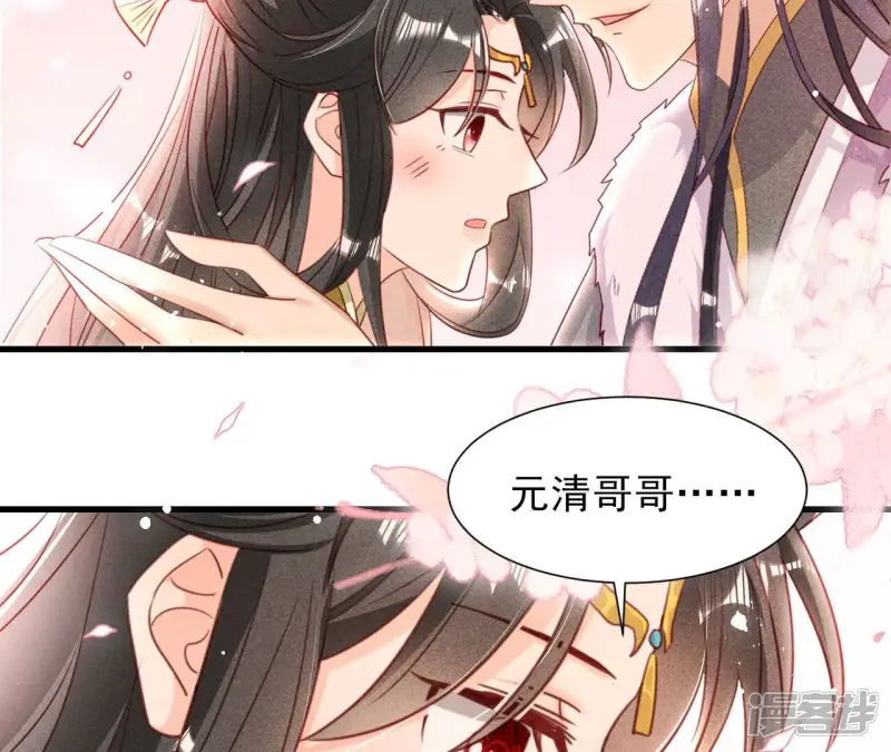 第144话 宗们有难，速归16