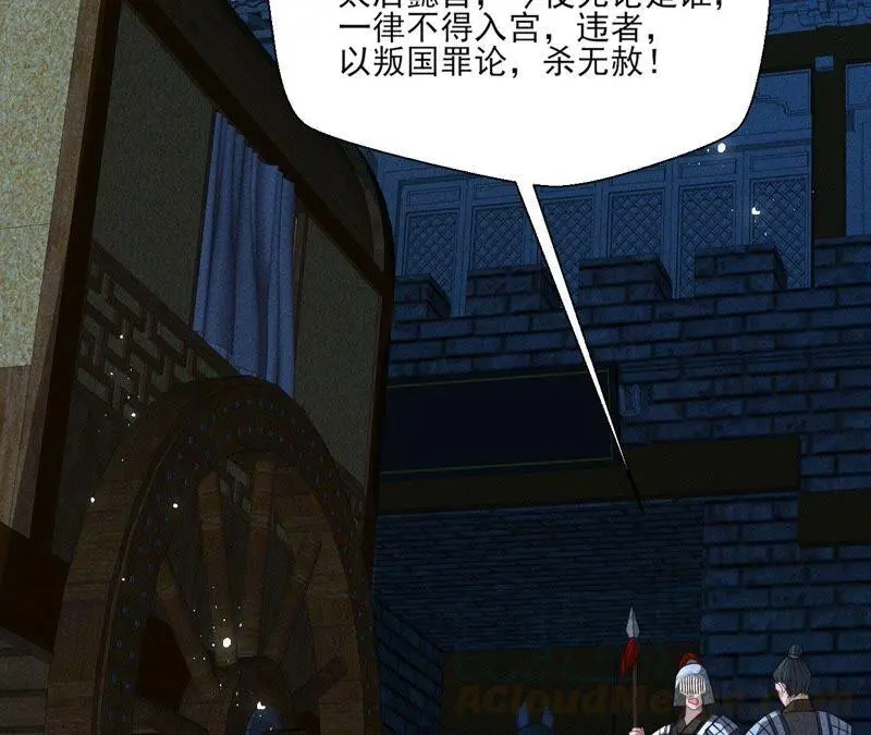 公主的演技40