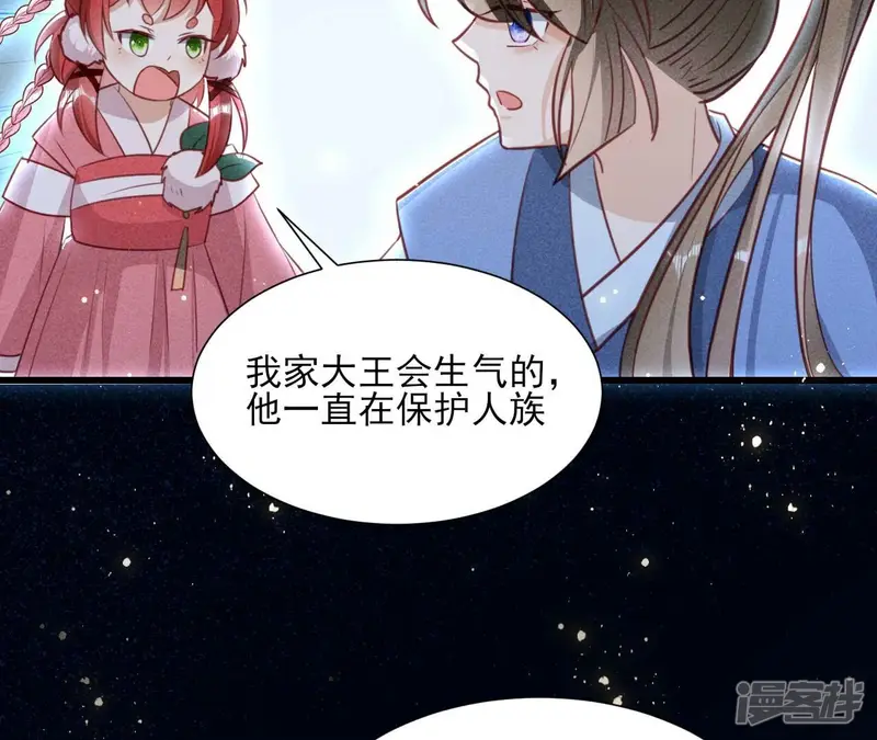第153话 化龙37