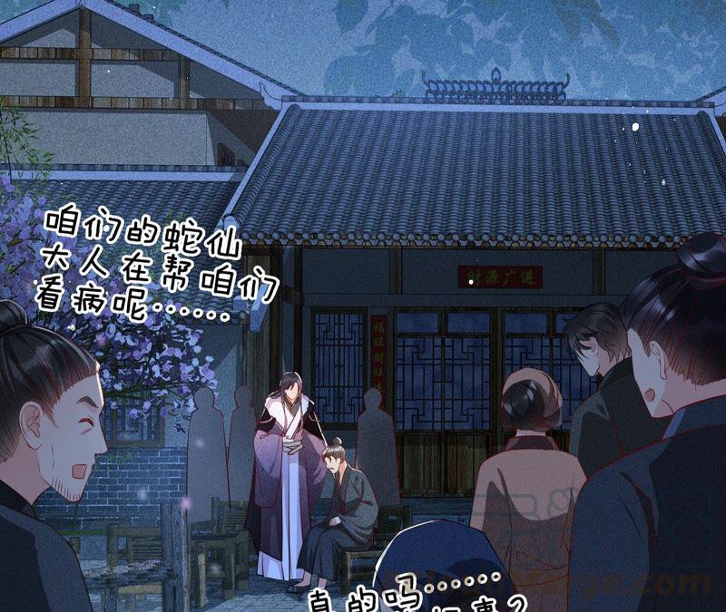 曹娥村天灾？人祸？6