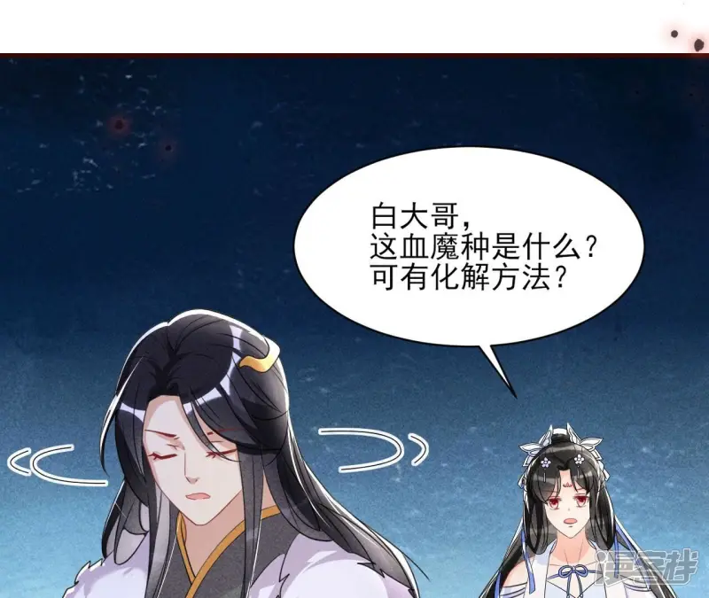 第136话 记住这张脸39