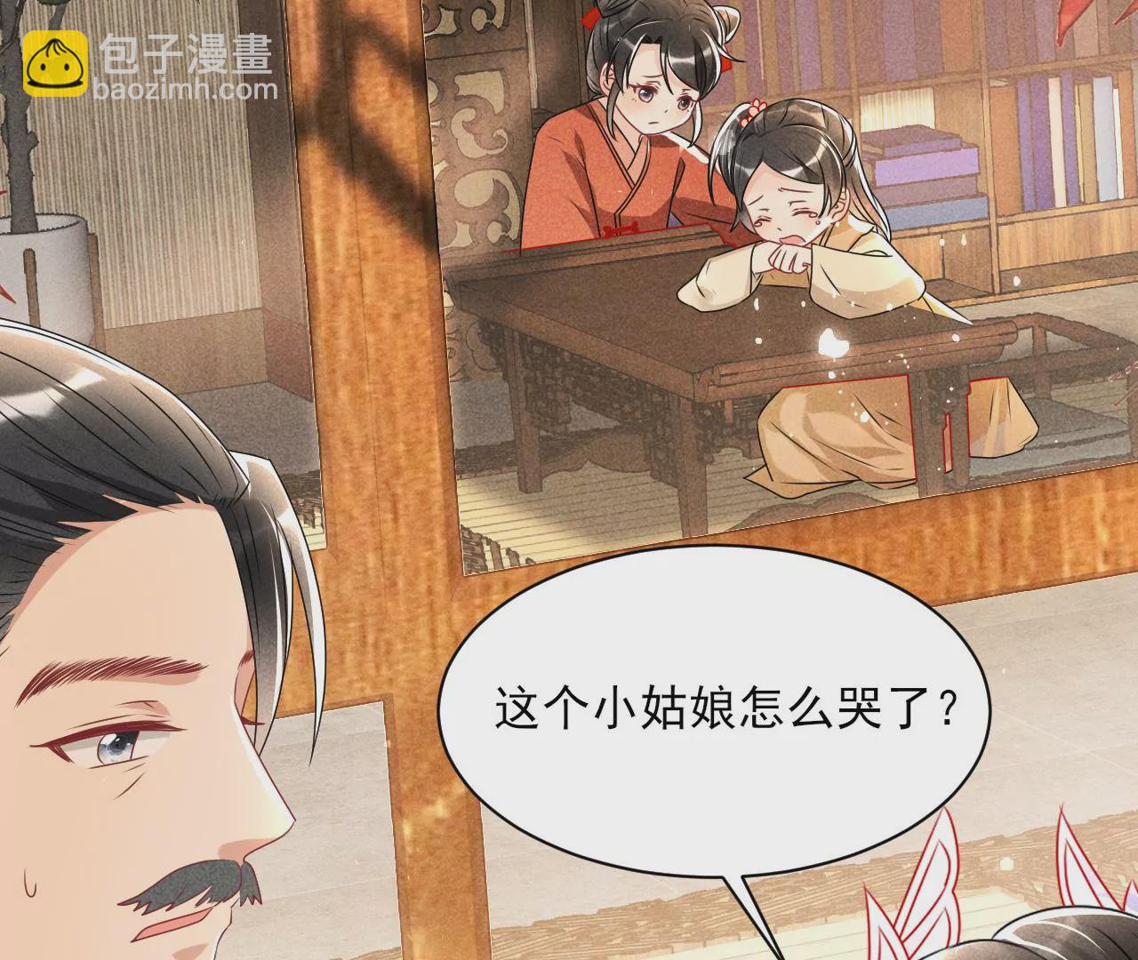 眼泪是没有用的11