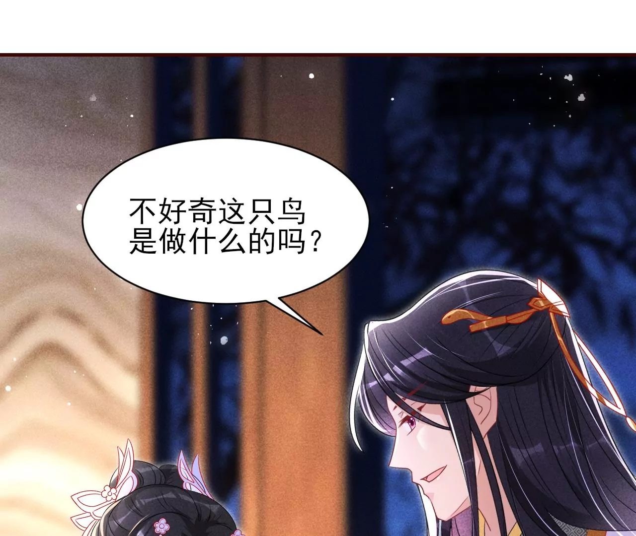 结盟12