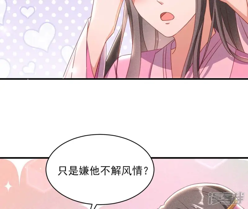 第159话 重聚30