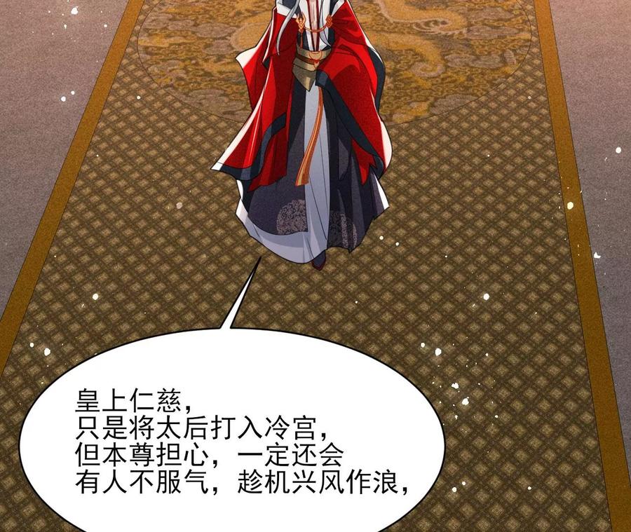 一本正经的胡说八道52