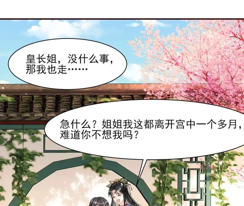 王爷的心思你别猜5