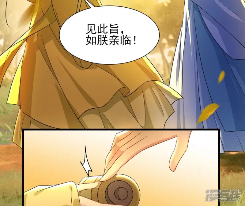 第145话 长亭外，送你离去41