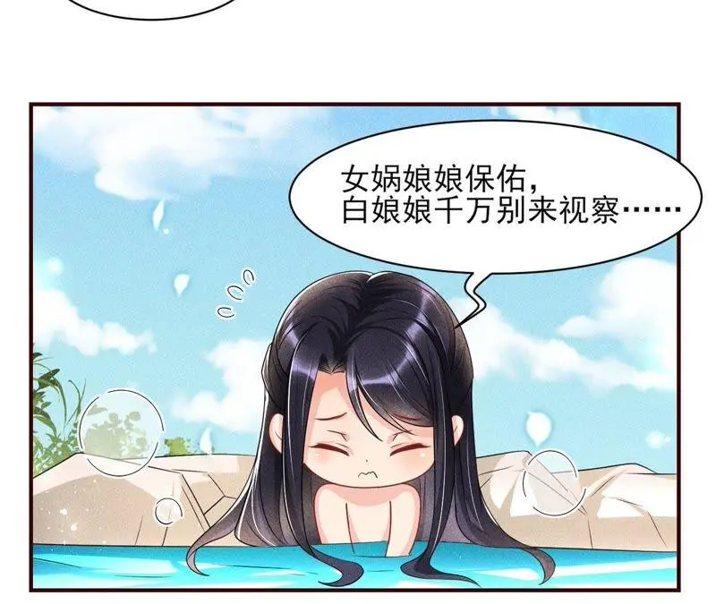 你究竟有几个好妹妹73