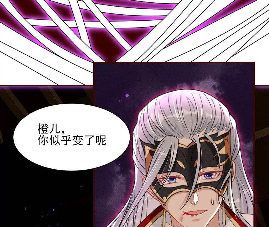 国师，是这样的滋味吗？19