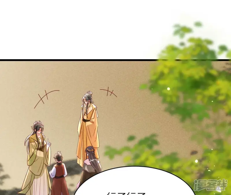 第158话 重返上虞福地17