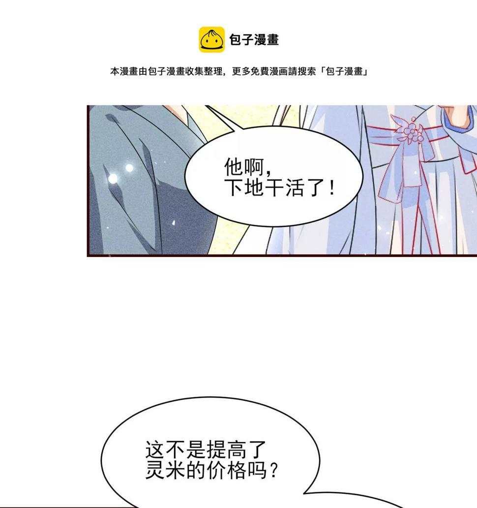 祭拜68