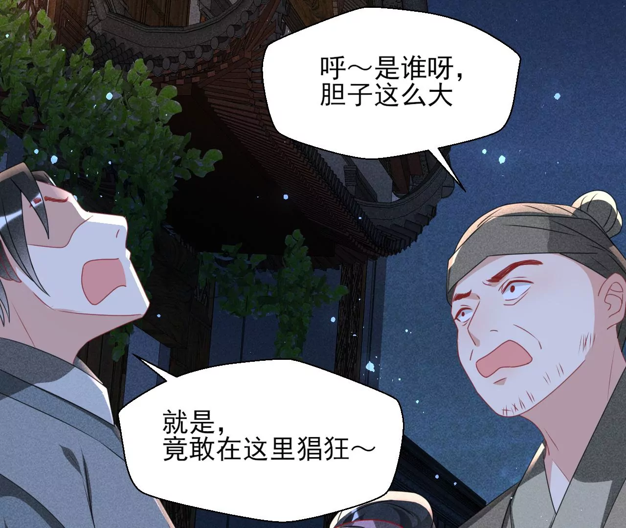 当年的阴谋18