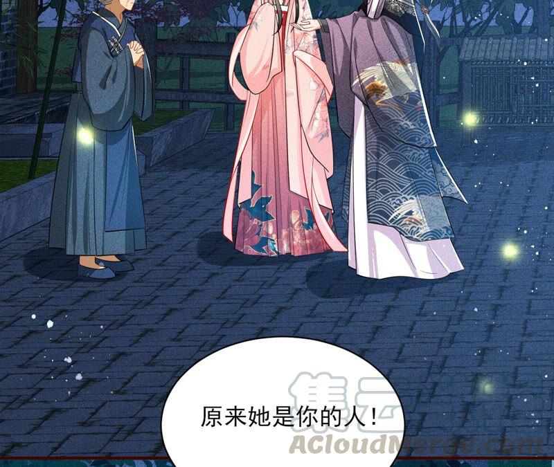 初见蛇仙57