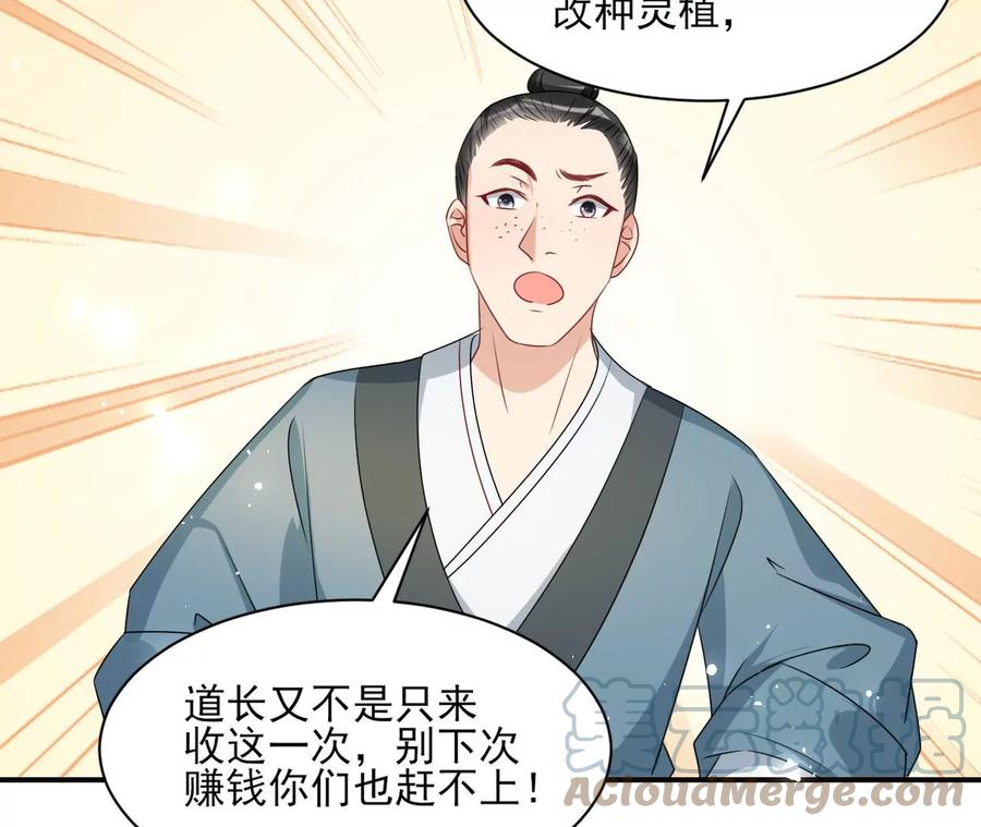 上品福地51