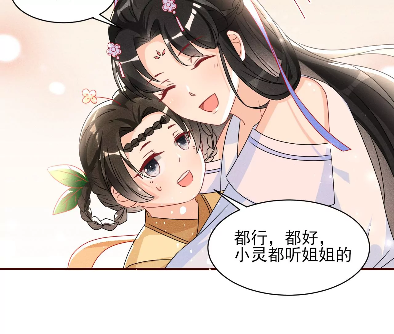 赌约41
