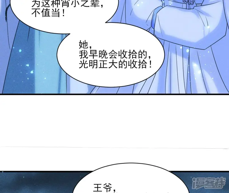 第131话 升龙珠10