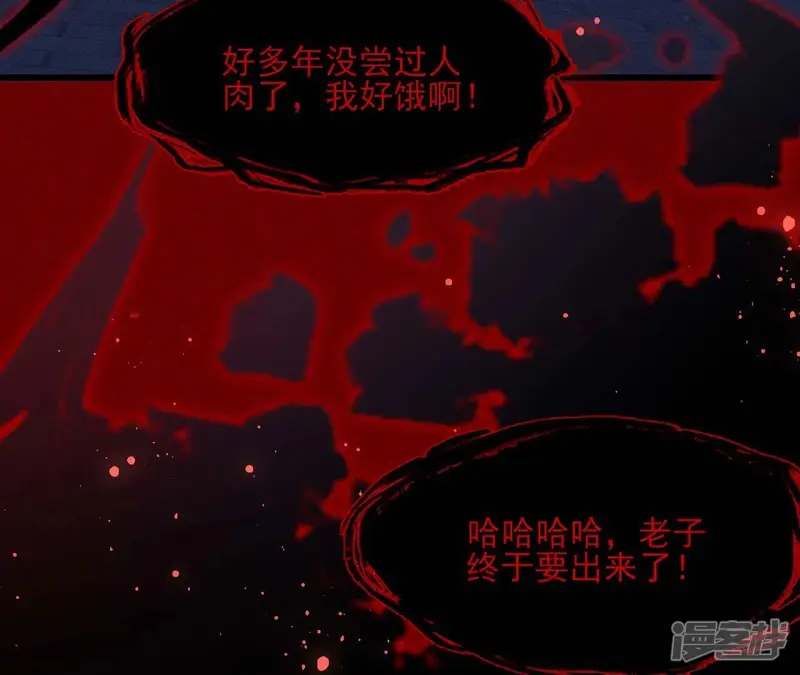 第152话 疯狂的太后61