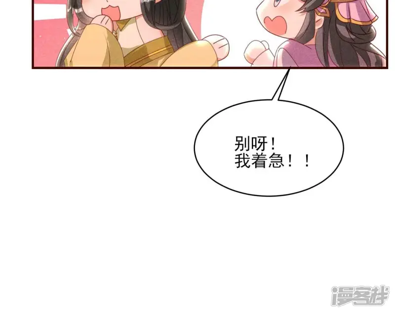 第159话 重聚35