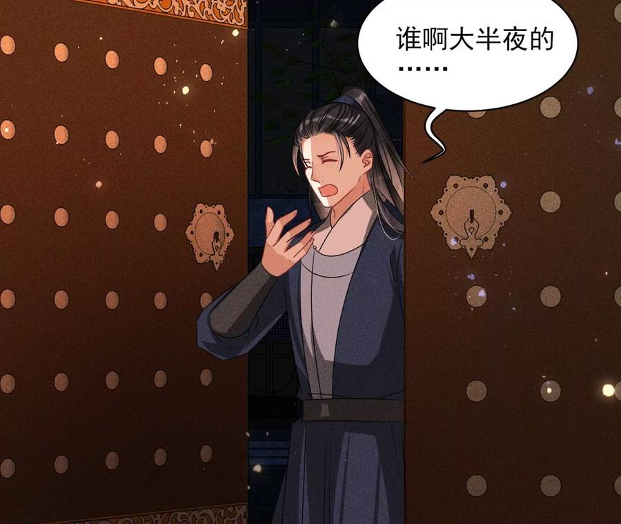 舍不得杀了她49