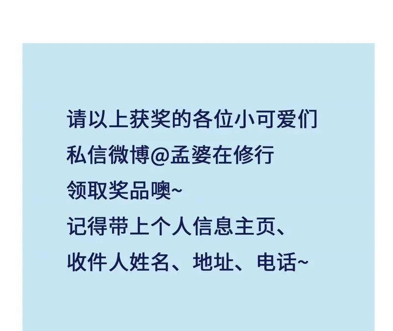 原来她心狠手辣102