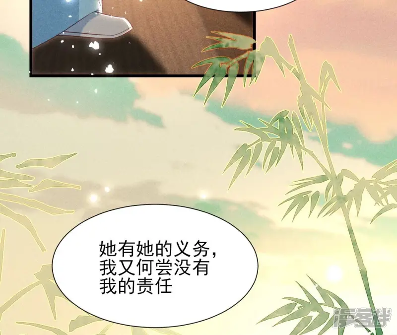 第144话 宗们有难，速归67
