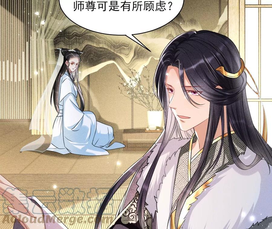 儿女私情乃是小事33