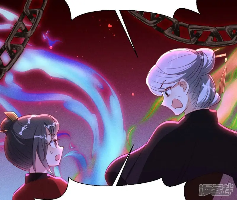 第152话 疯狂的太后53