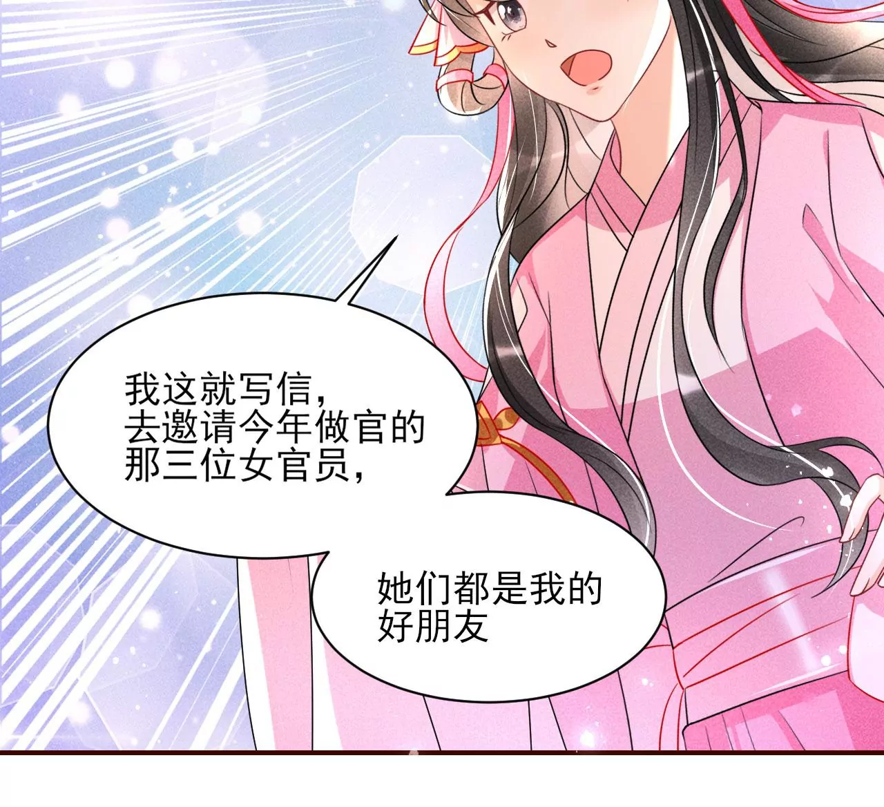 训妹69
