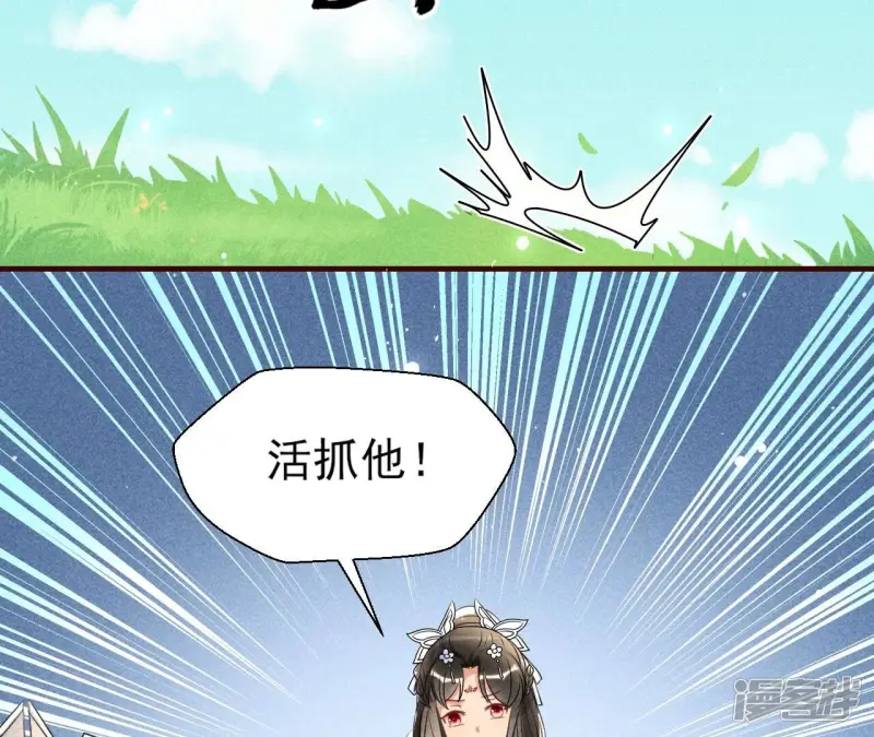 第135话 自爆39