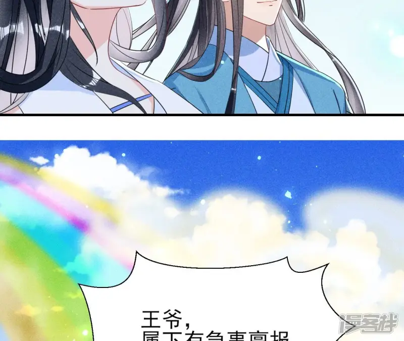 第138话 待我归来，答应我55