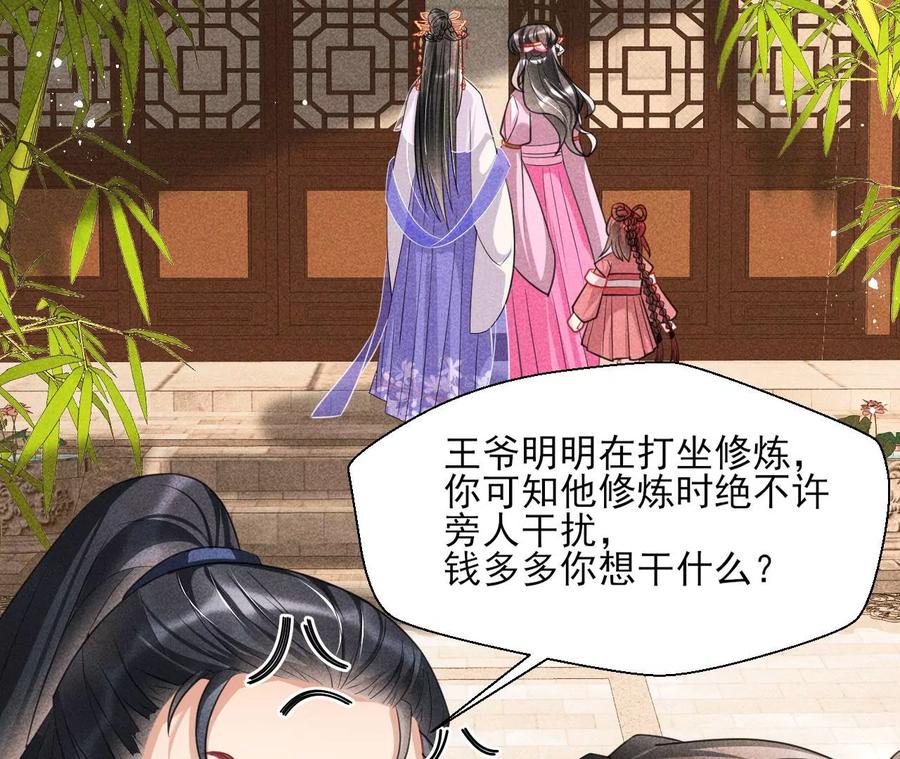 简直不是人50