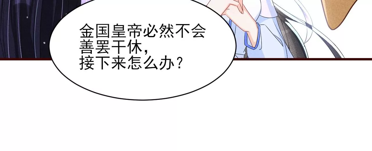 小可爱45