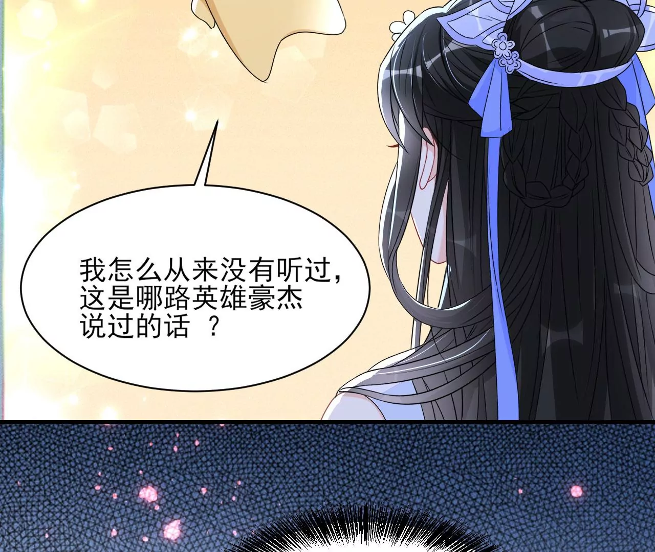 小可爱47
