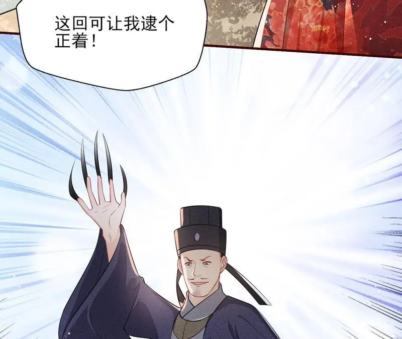 白元清，你可知罪？10