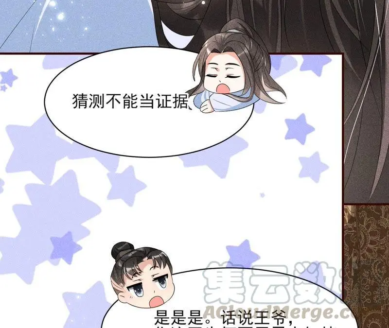 我来助你一臂之力54
