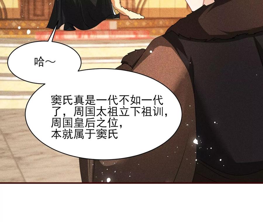 见一见那痴傻长公主64