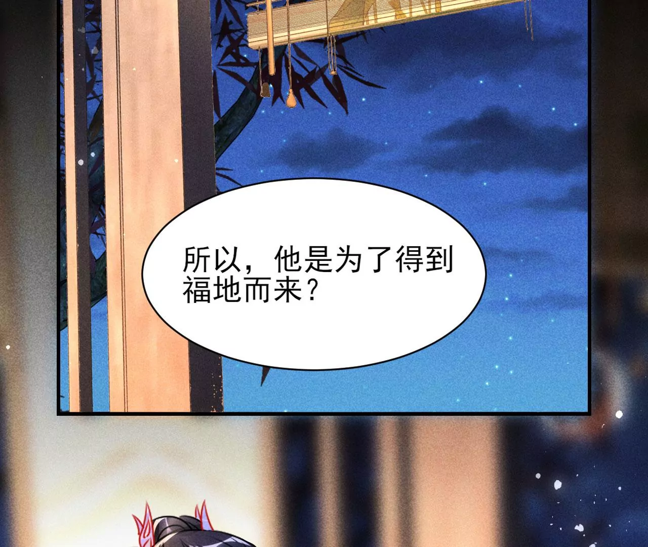 结盟38