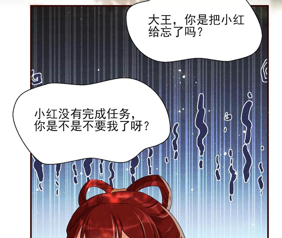囚禁31