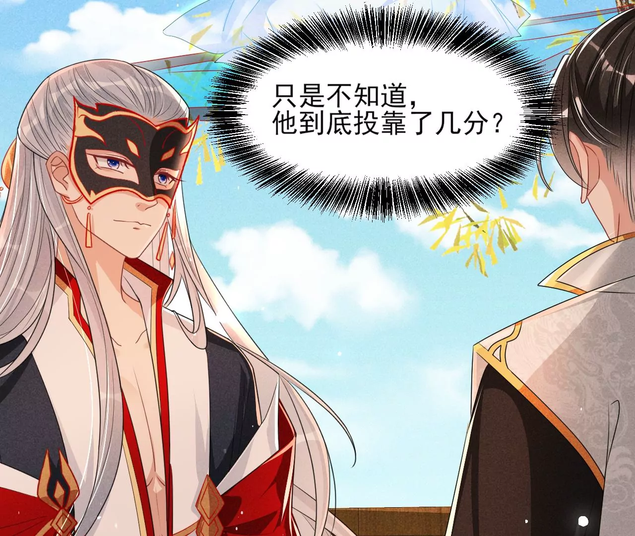 本尊不喜欢蠢女人6