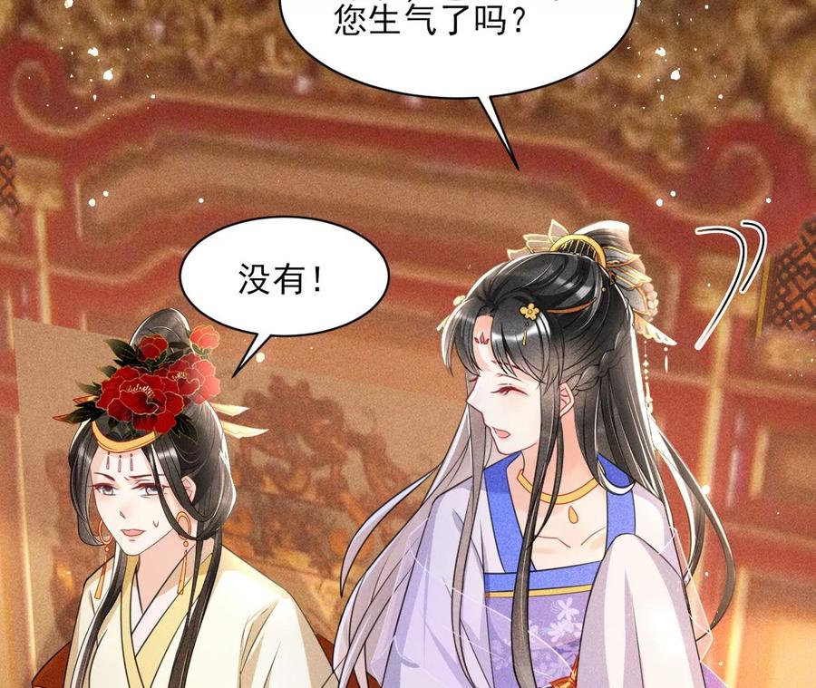 人生如戏43
