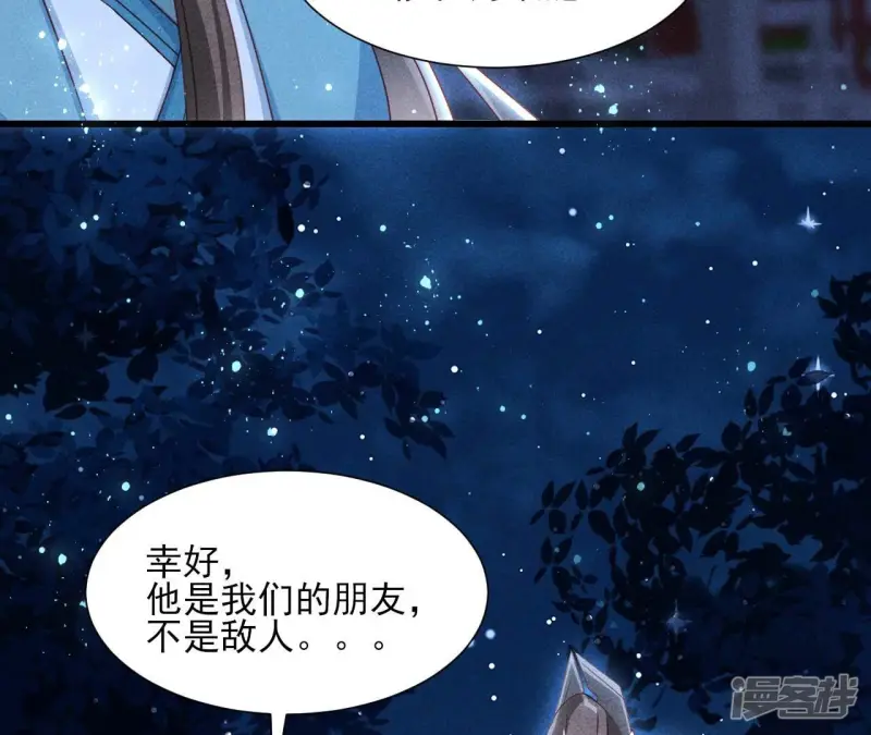 第153话 化龙56