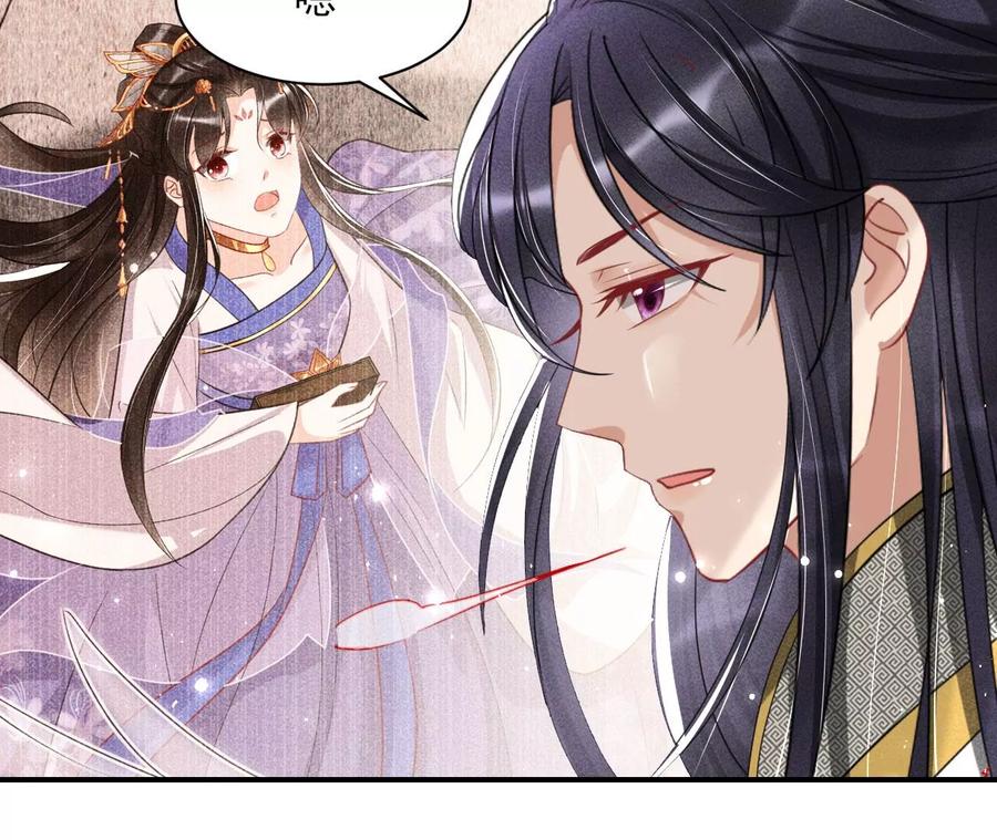 儿女私情乃是小事41