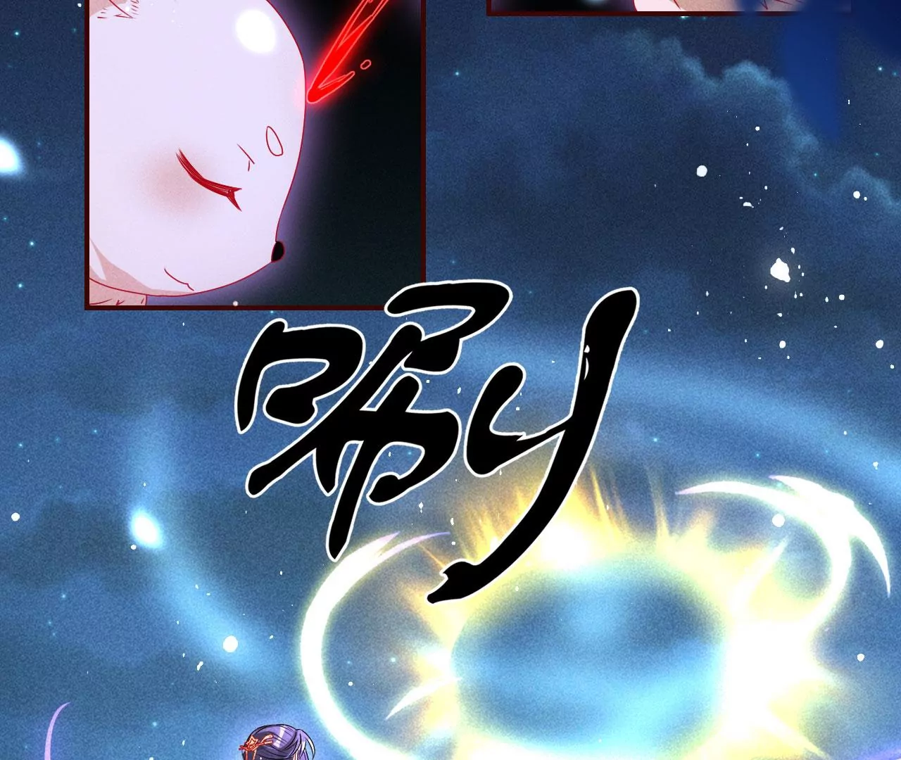 誓约66