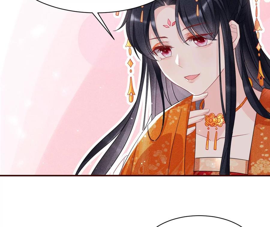王爷，不如我们做个交易？65