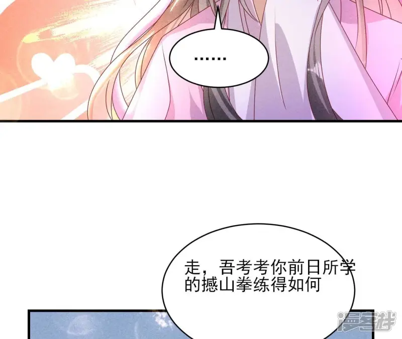 第159话 重聚22