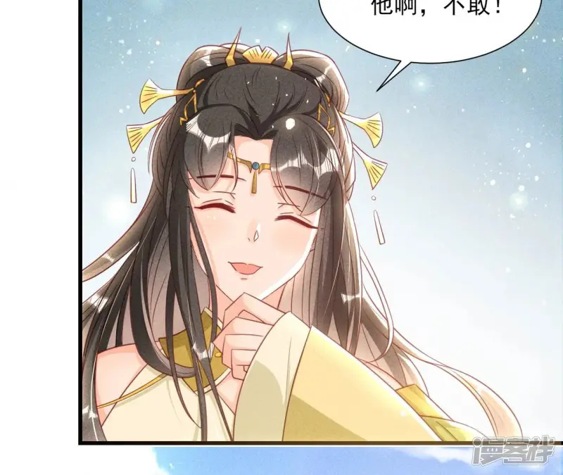 第146话 老祖宗赐婚61
