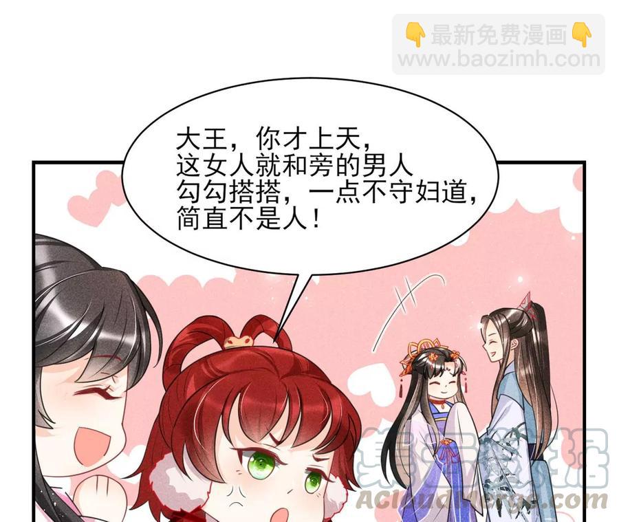 简直不是人60