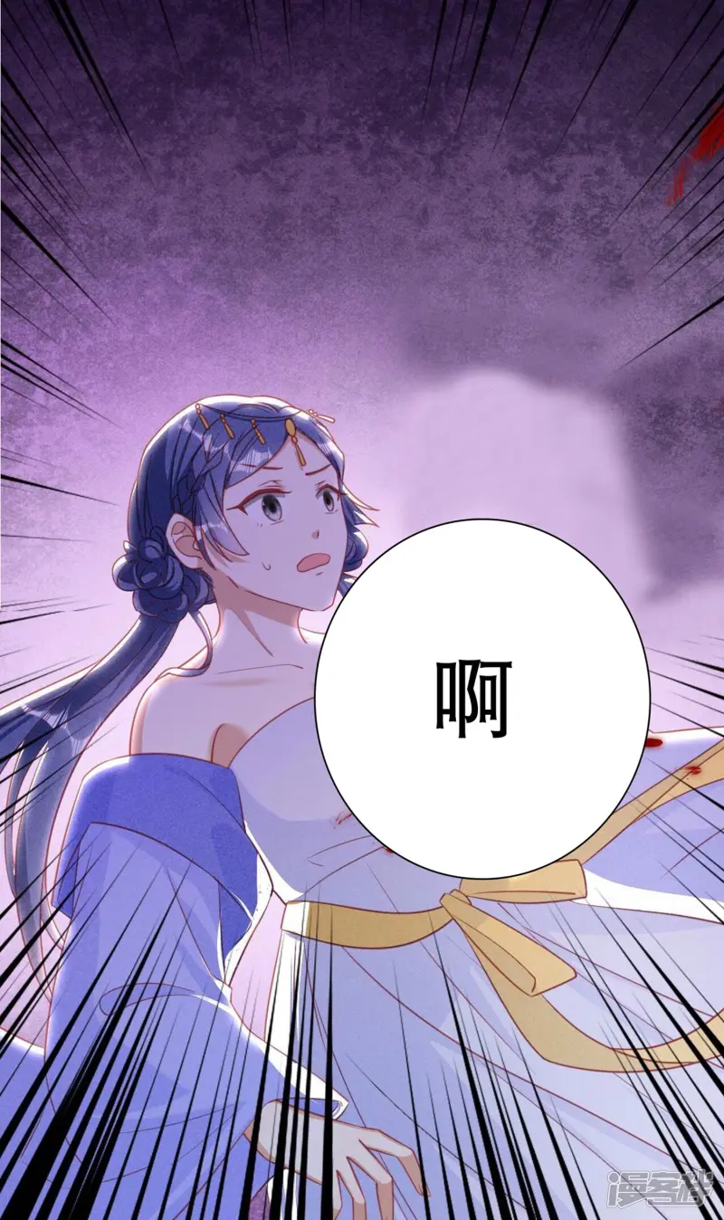 第151话 红粉枯骨59