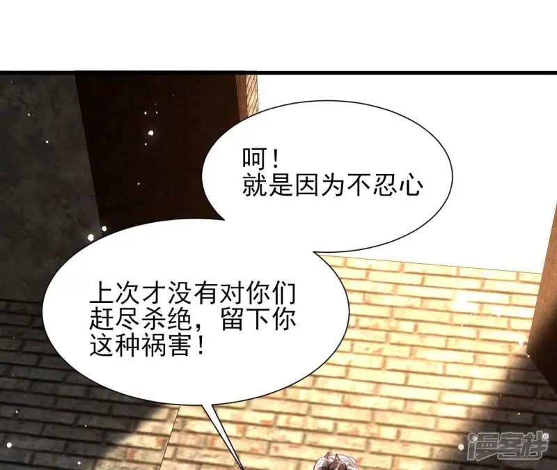 第143话 他来了！29