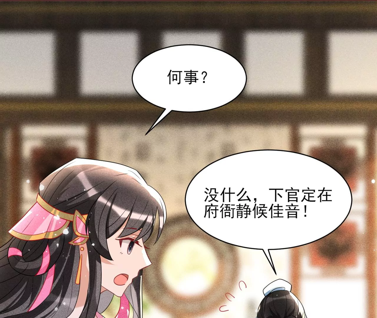 禁忌秘术73